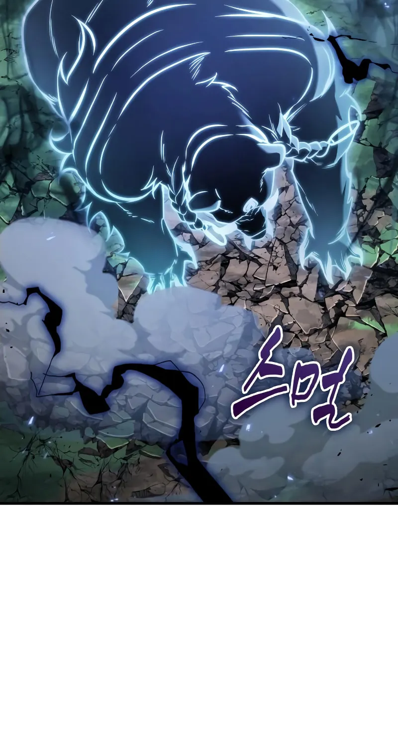 Omniscient Reader Chapter 201 page 46 - 