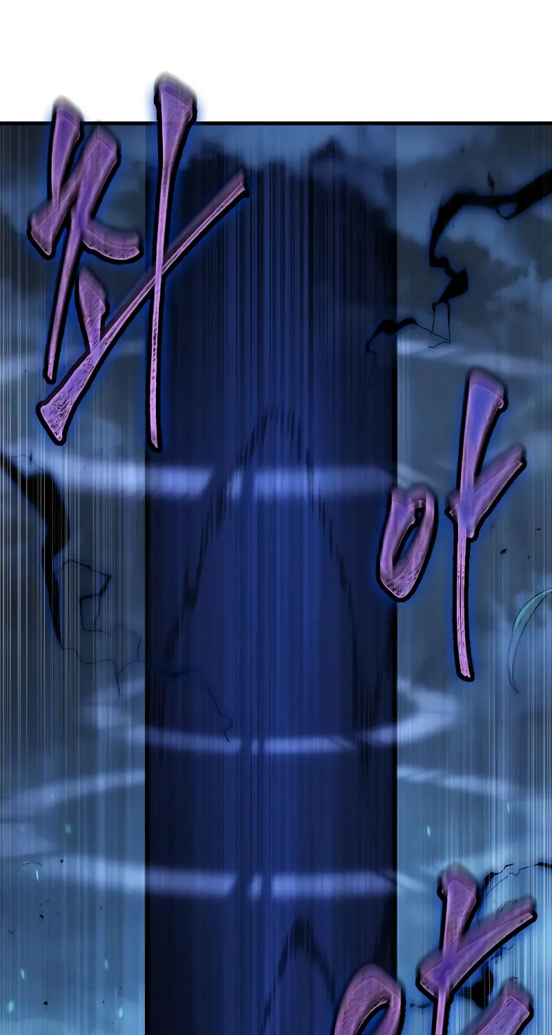 Omniscient Reader Chapter 201 page 47 - 