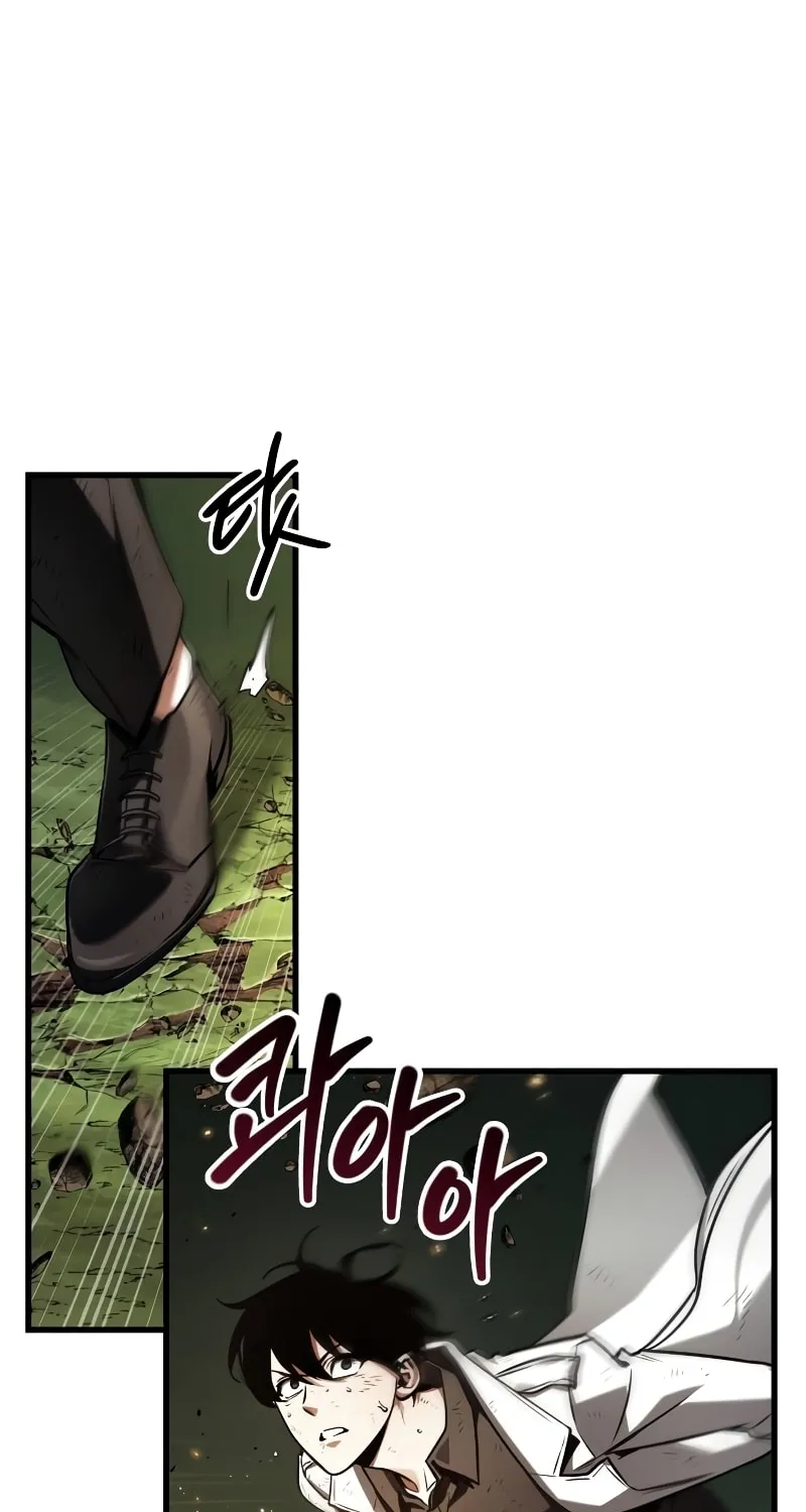 Omniscient Reader Chapter 204 page 2 - 