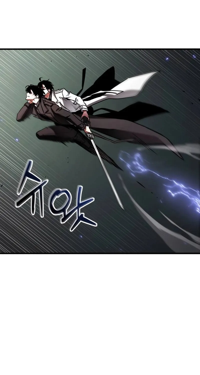Omniscient Reader Chapter 205 page 46 - 