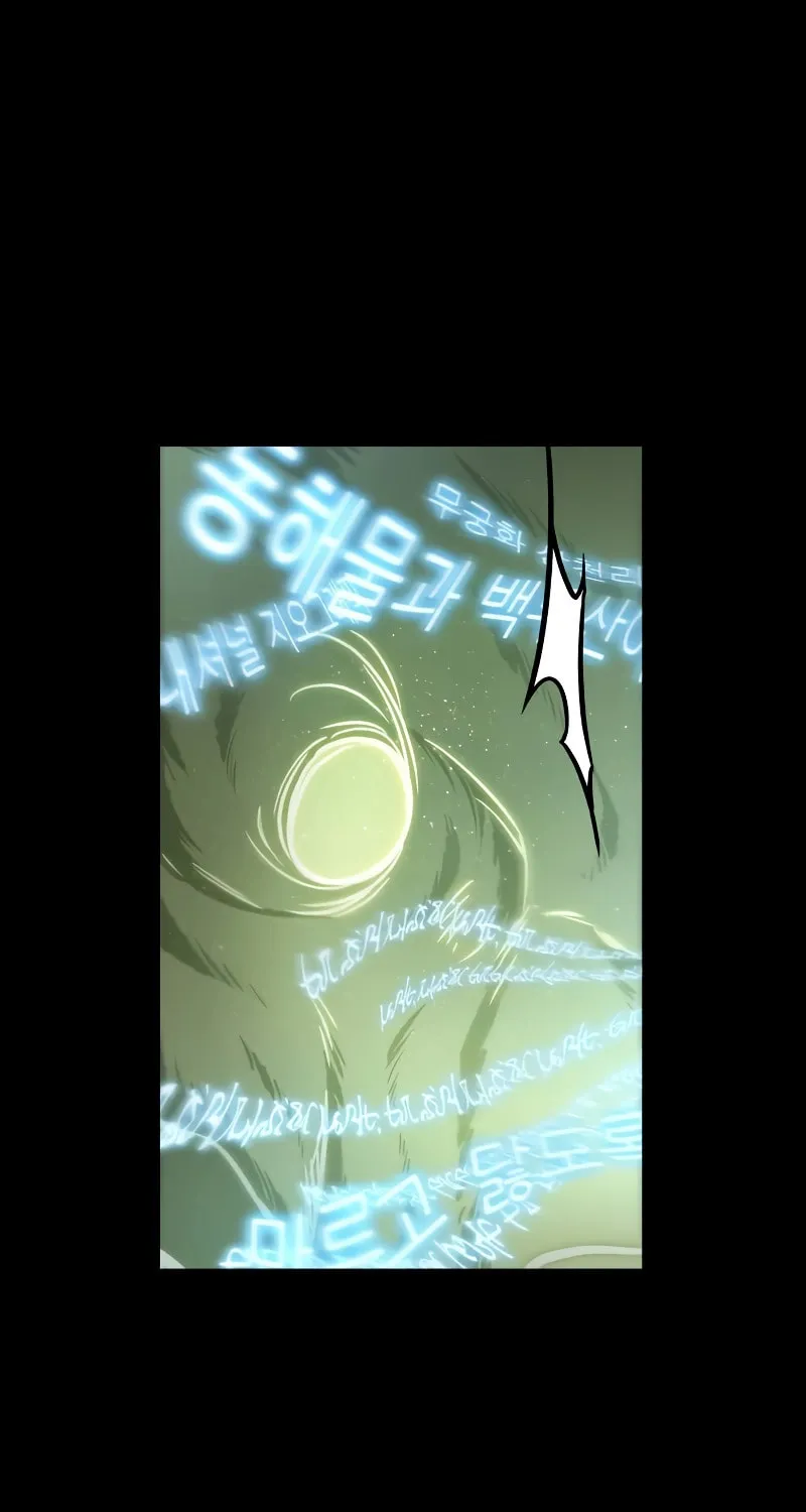 Omniscient Reader Chapter 207 page 16 - 