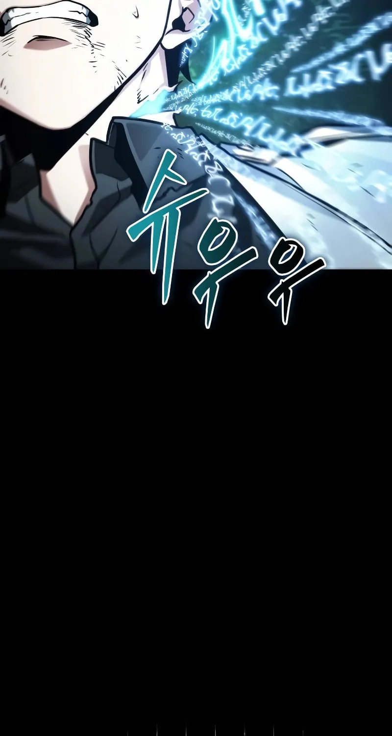 Omniscient Reader Chapter 207 page 25 - 