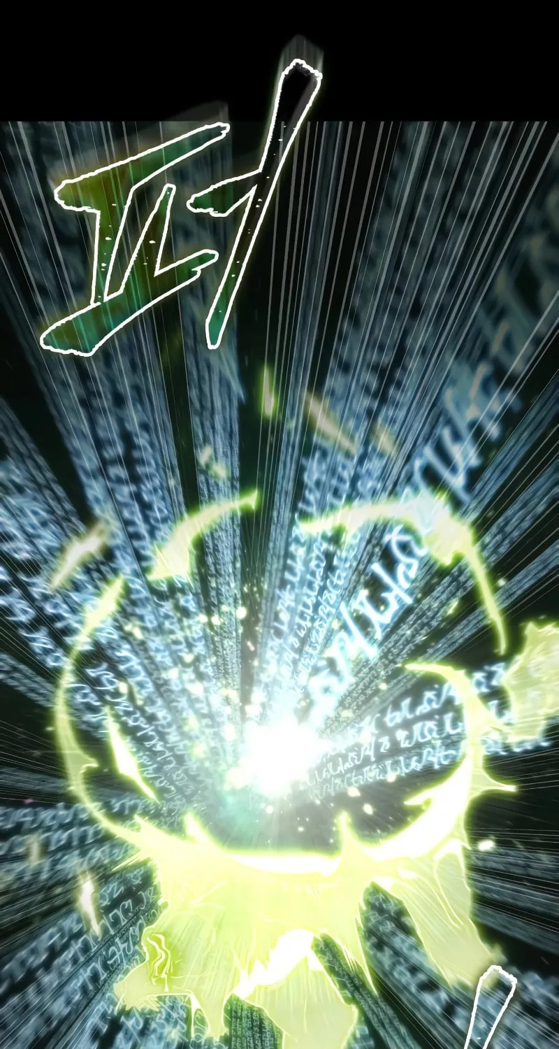 Omniscient Reader Chapter 207 page 36 - 