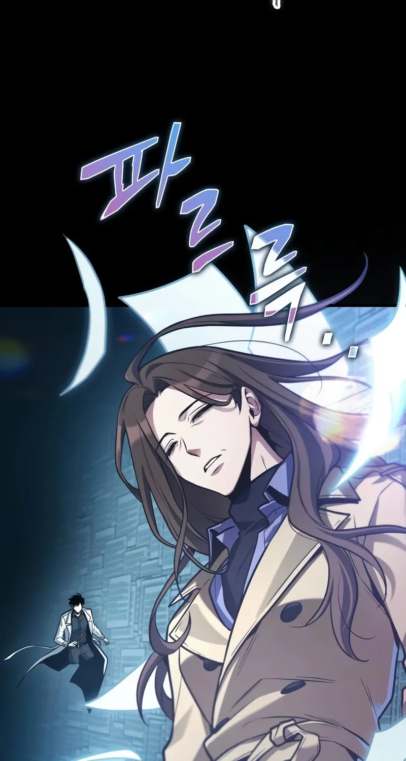 Omniscient Reader Chapter 207 page 100 - 