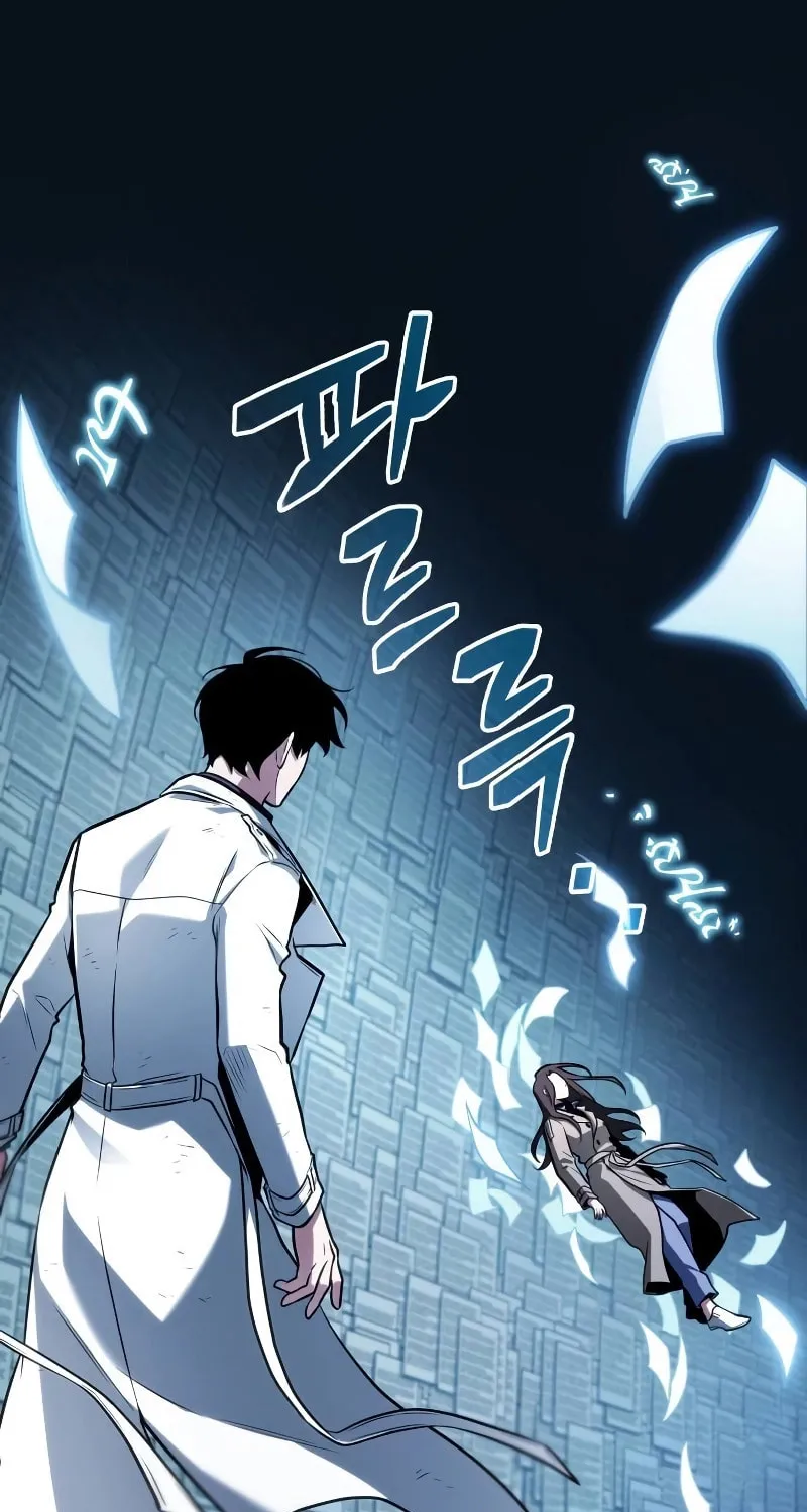 Omniscient Reader Chapter 208 page 2 - 