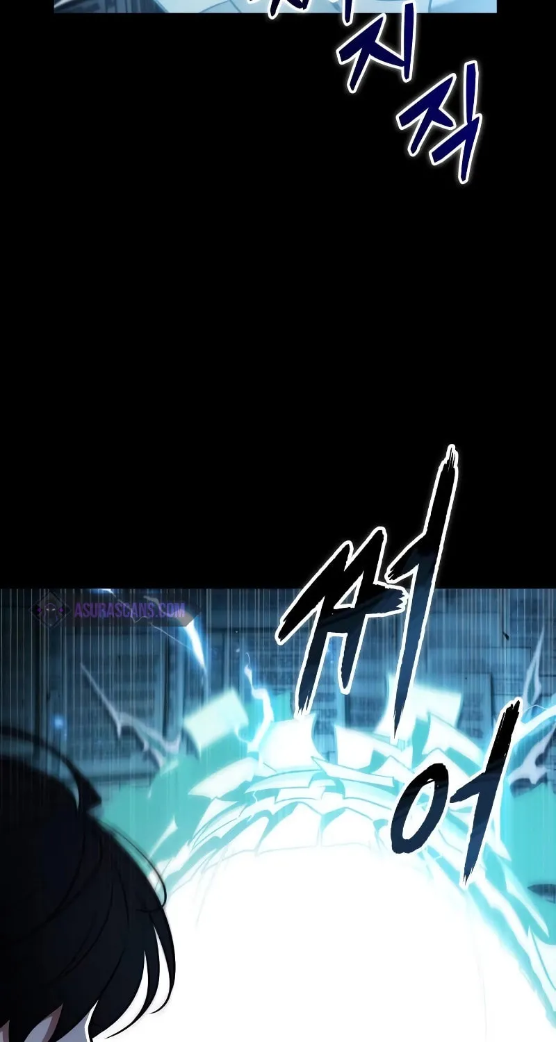 Omniscient Reader Chapter 208 page 17 - 