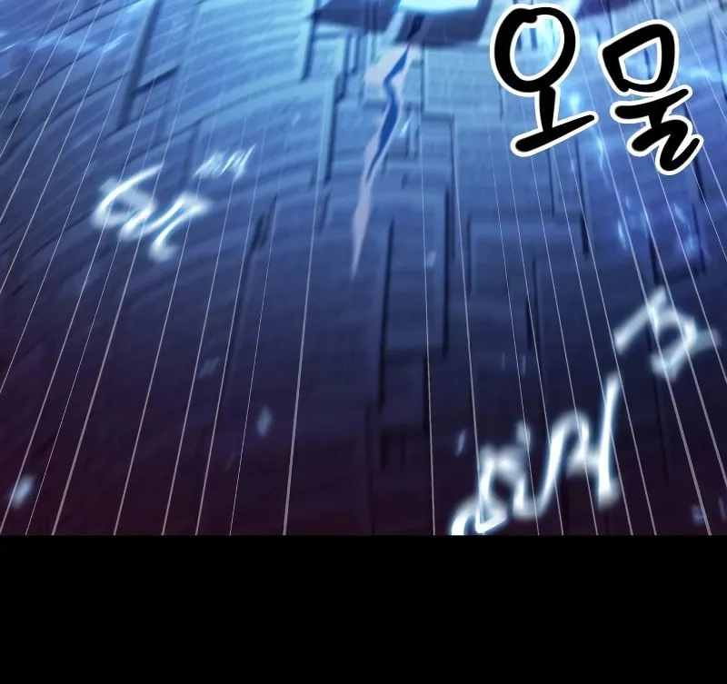 Omniscient Reader Chapter 208 page 27 - 