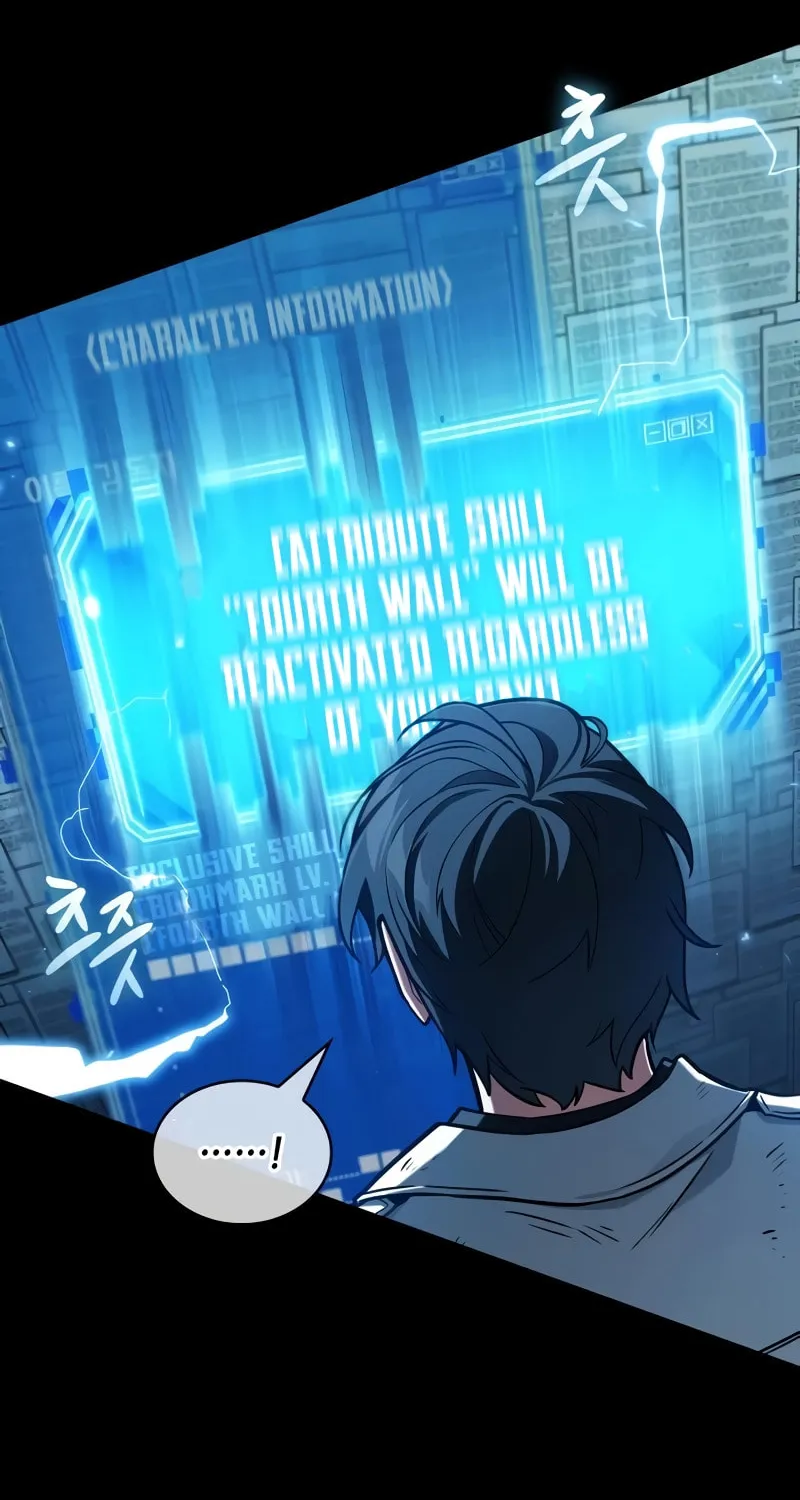 Omniscient Reader Chapter 209 page 79 - 