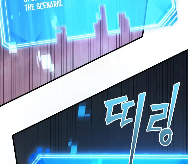 Omniscient Reader Chapter 216 page 75 - 