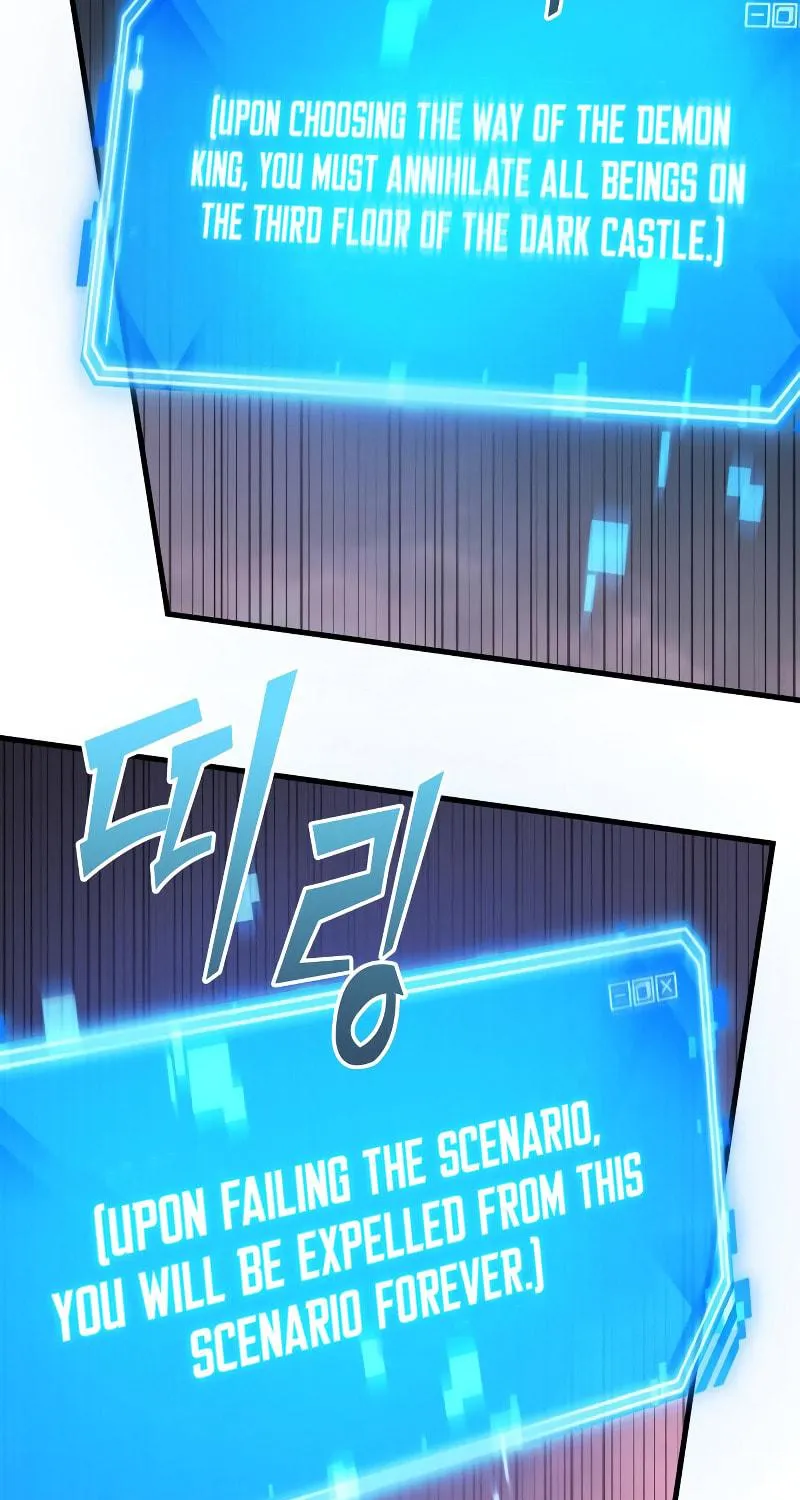Omniscient Reader Chapter 216 page 76 - 