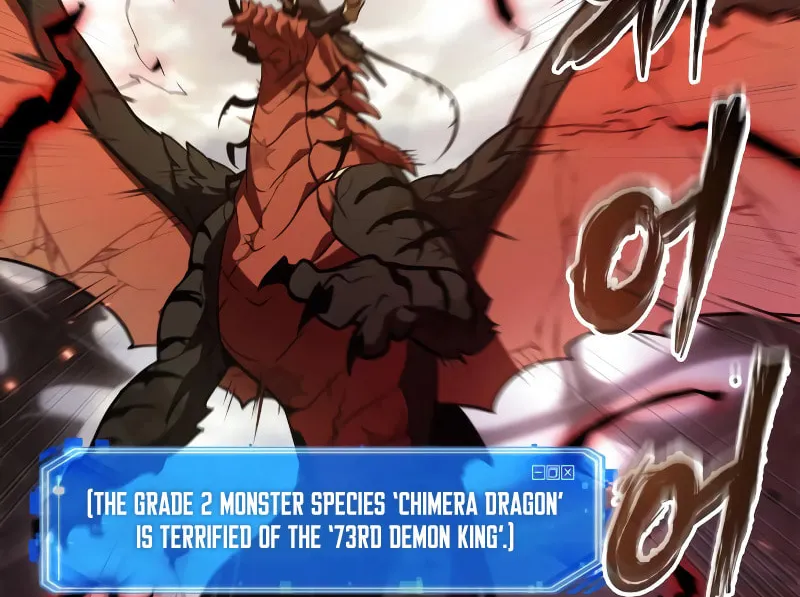 Omniscient Reader Chapter 219 page 73 - 