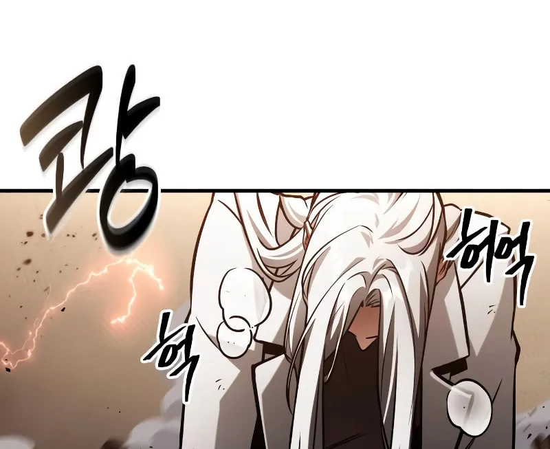 Omniscient Reader Chapter 219 page 91 - 