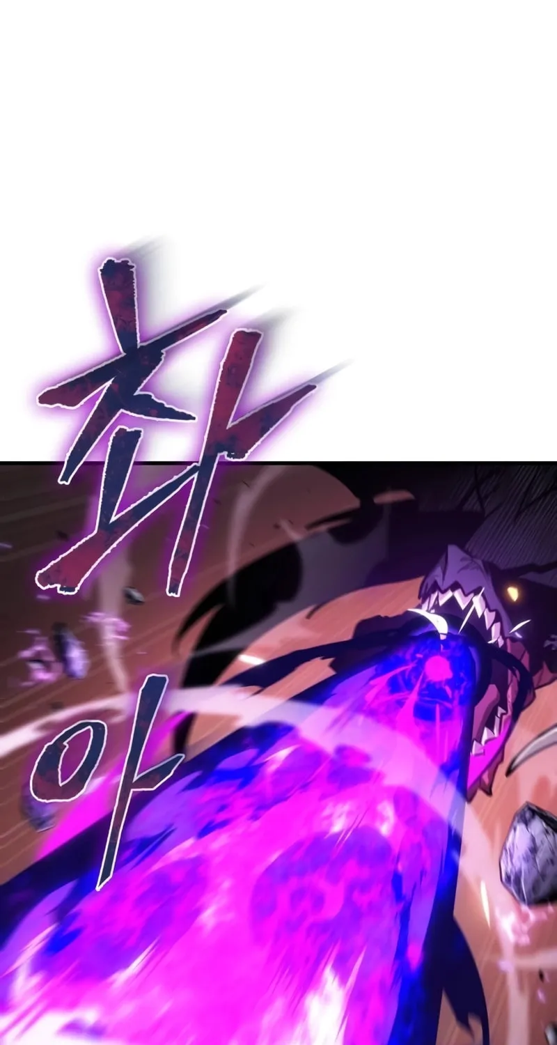 Omniscient Reader Chapter 220 page 2 - 