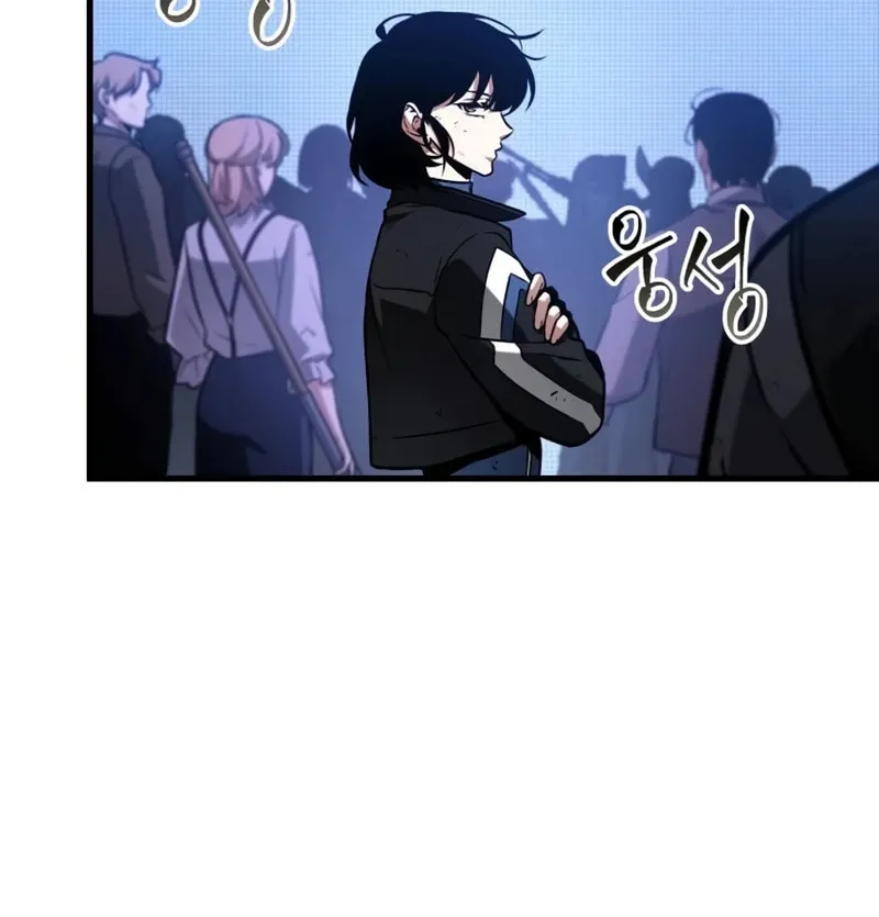 Omniscient Reader Chapter 221 page 41 - 