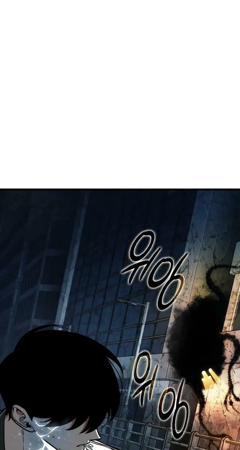 Omniscient Reader Chapter 222 page 43 - 