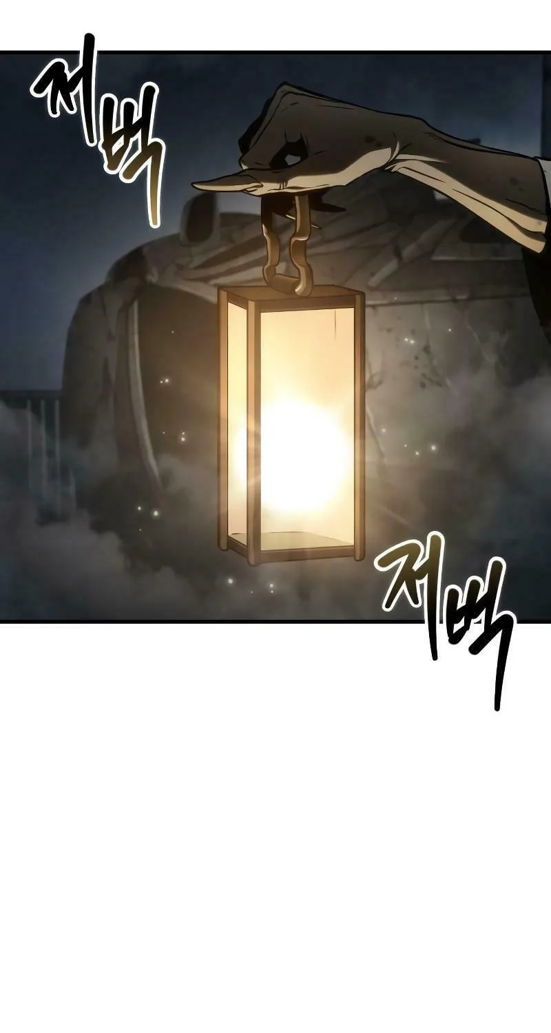 Omniscient Reader Chapter 222 page 73 - 
