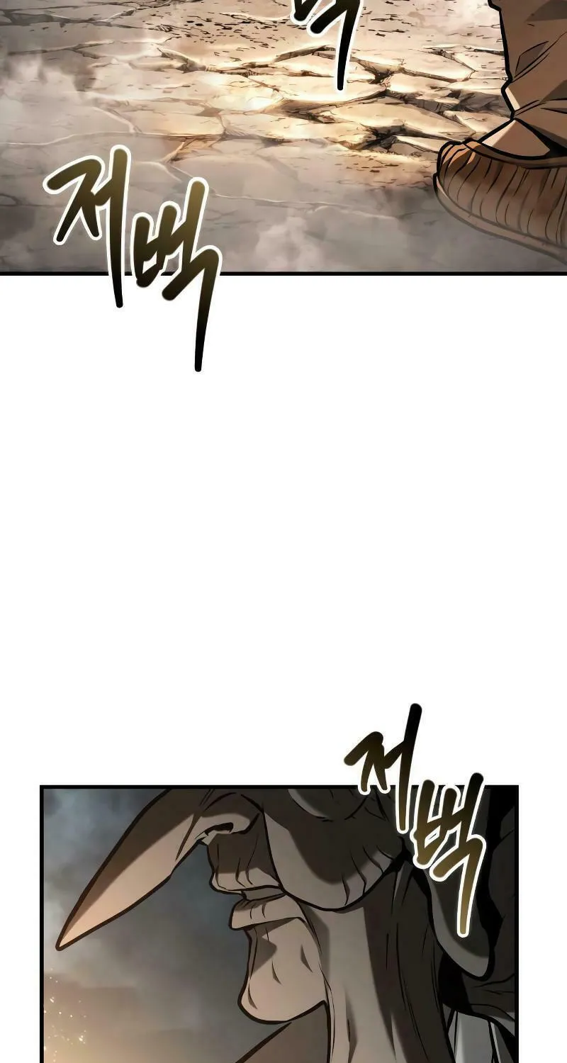 Omniscient Reader Chapter 222 page 75 - 