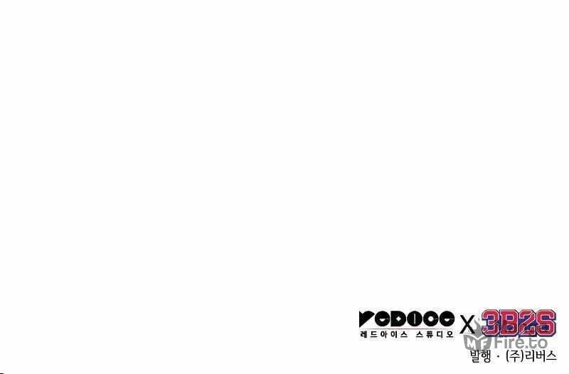 Omniscient Reader Chapter 222 page 84 - 