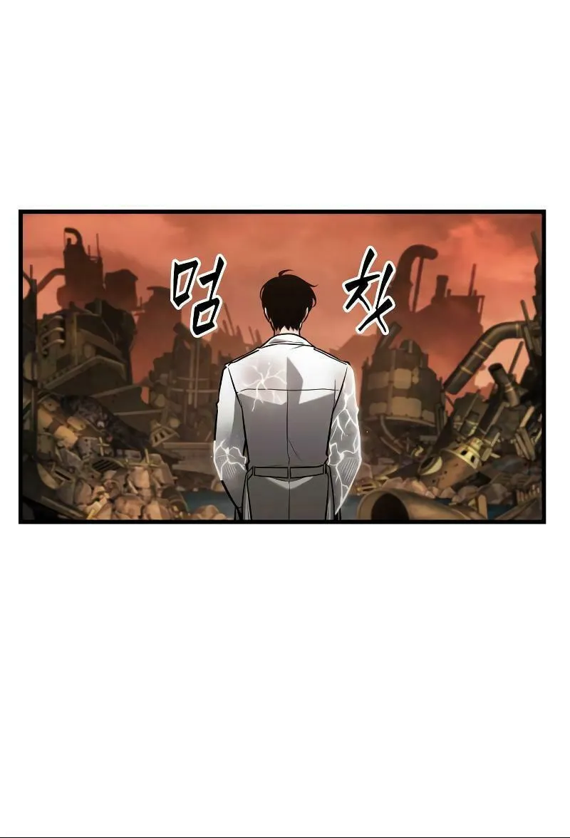 Omniscient Reader Chapter 224 page 42 - 