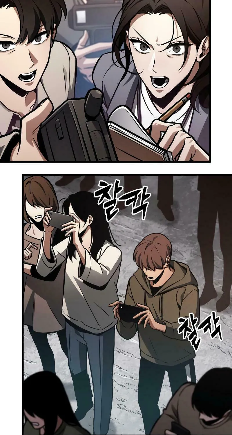 Omniscient Reader Chapter 224 page 91 - 