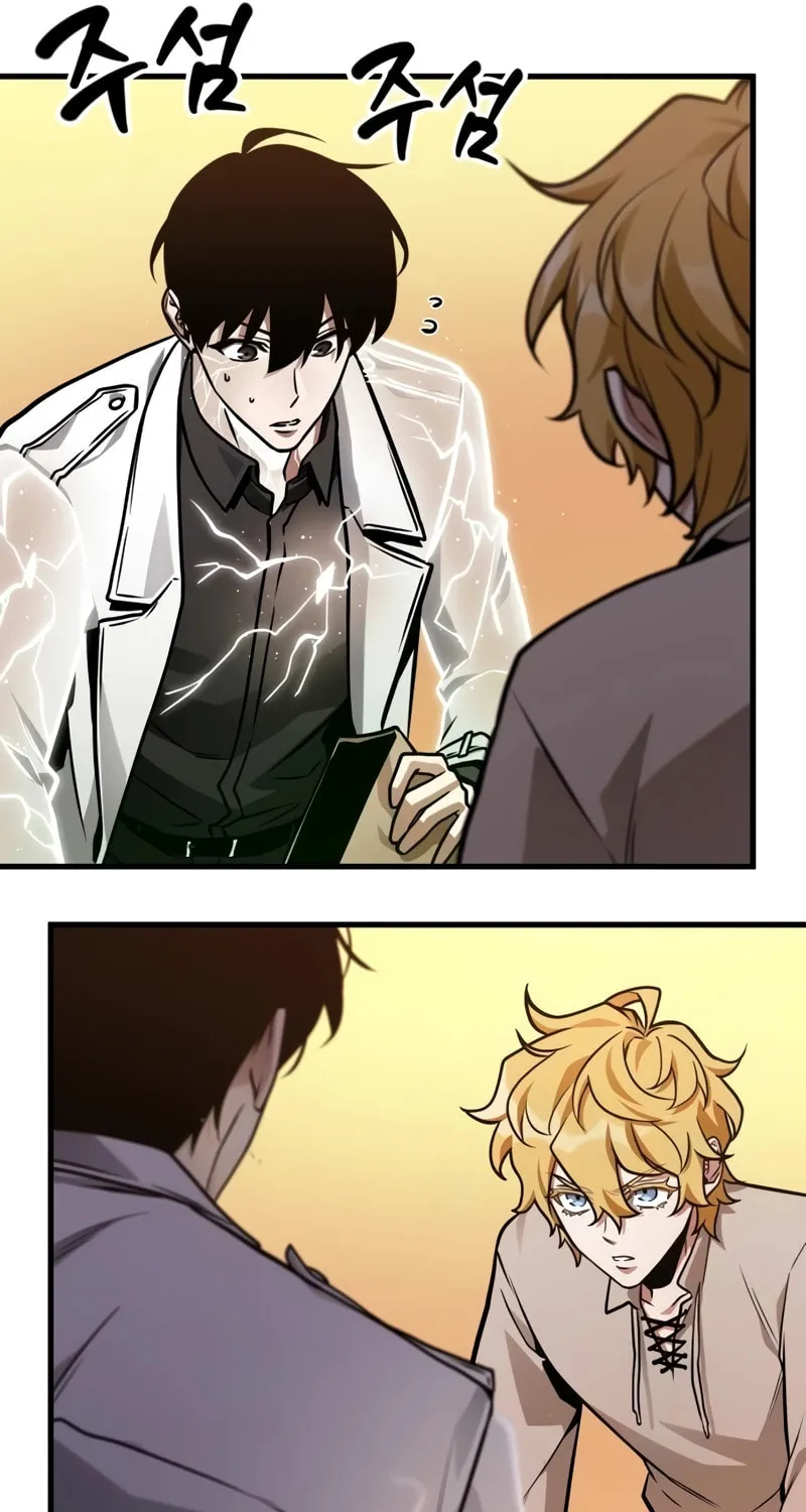 Omniscient Reader Chapter 226 page 61 - 
