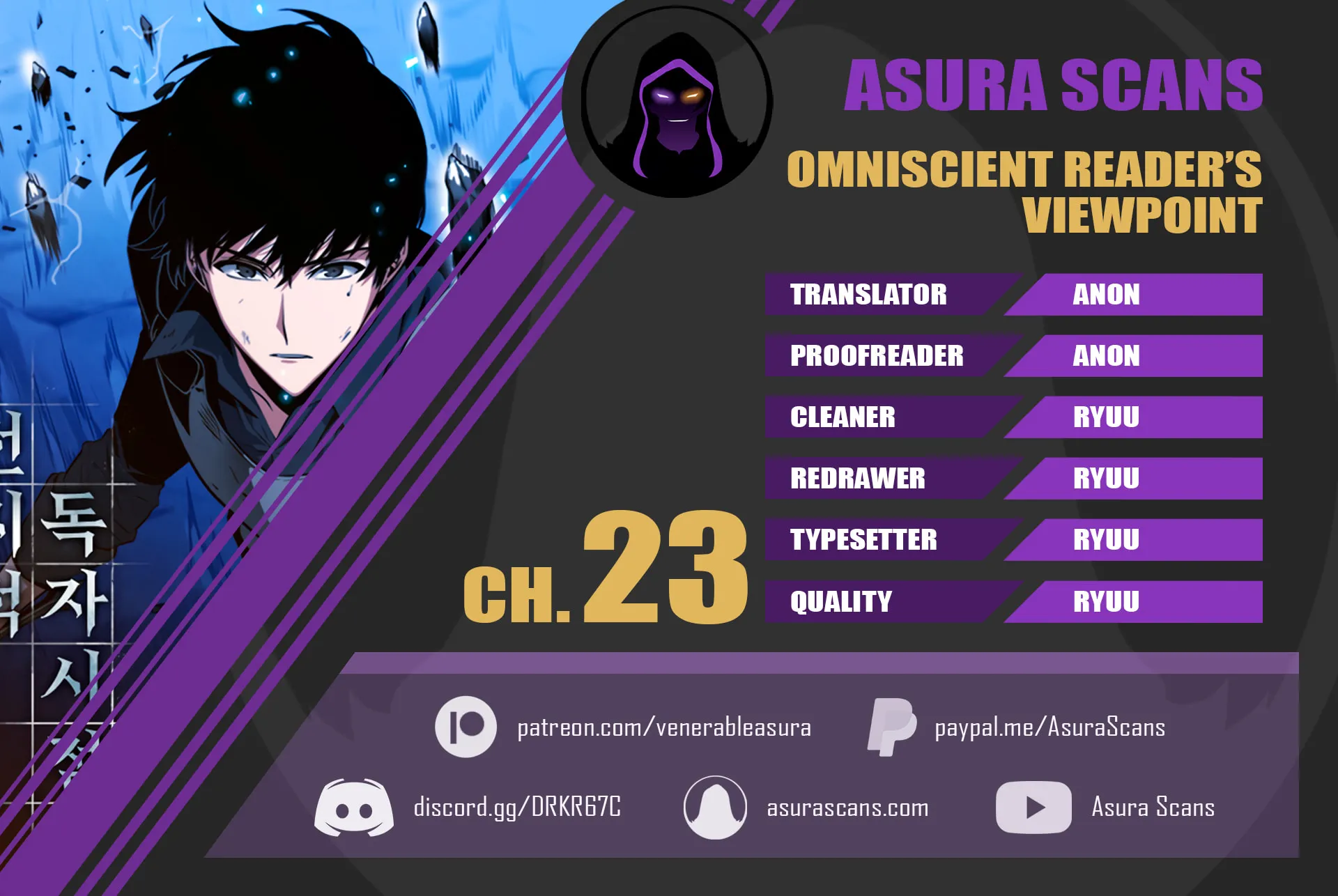 Omniscient Reader Chapter 23 page 1 - 