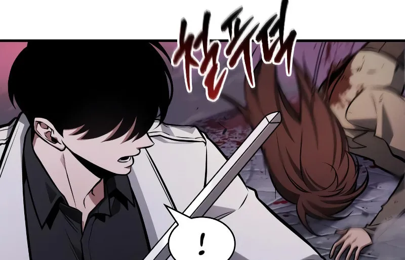 Omniscient Reader Chapter 233 page 45 - 