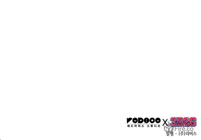 Omniscient Reader Chapter 235 page 125 - 