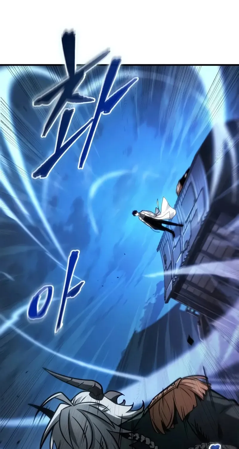 Omniscient Reader Chapter 241 page 16 - 