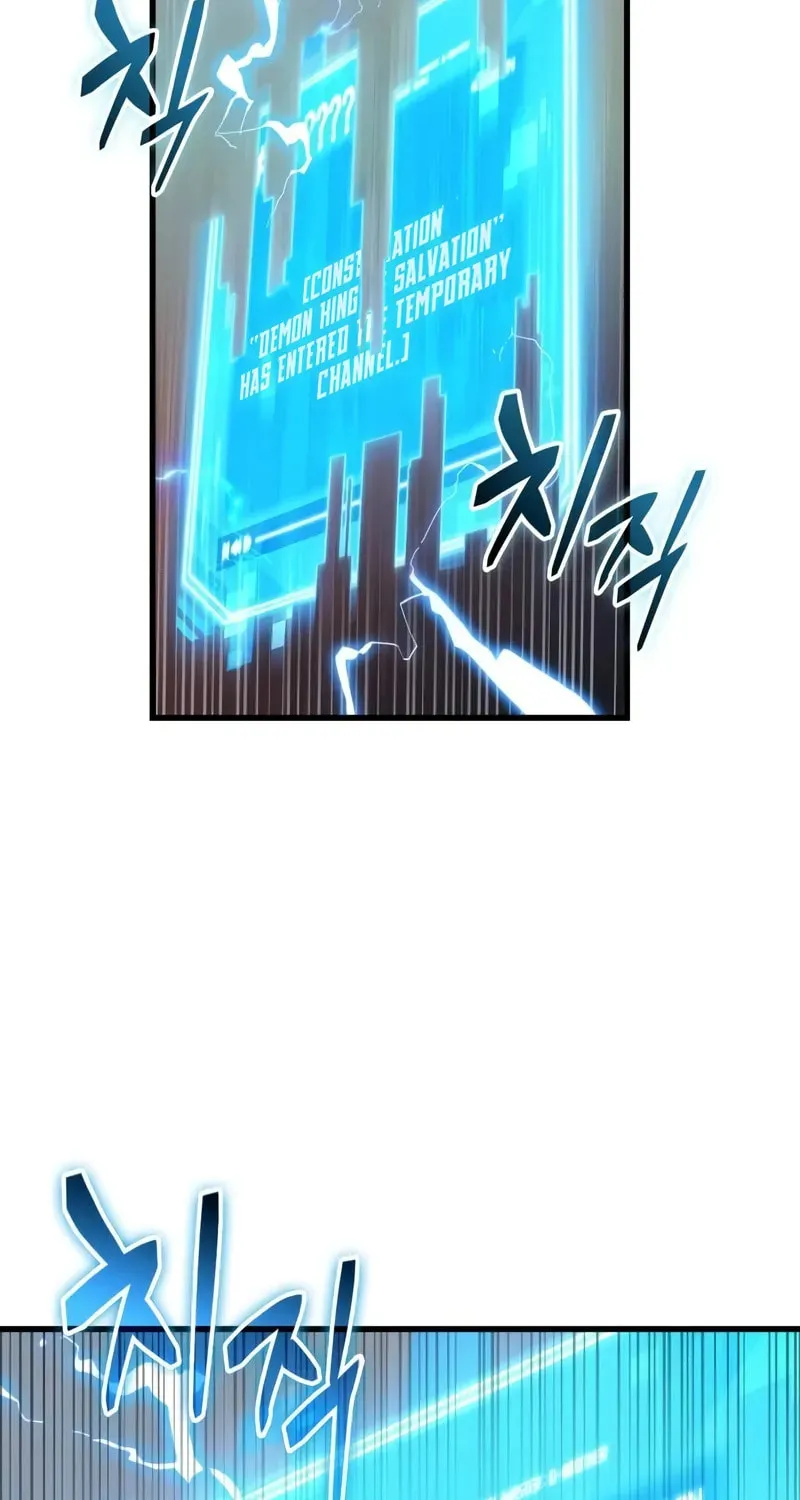 Omniscient Reader Chapter 242 page 47 - 