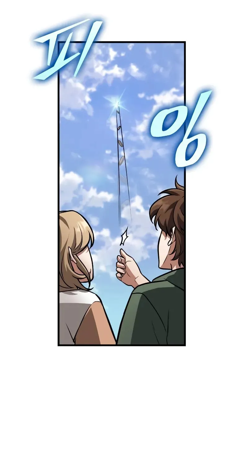 Omniscient Reader Chapter 243 page 72 - 