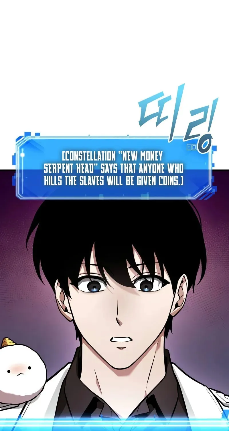 Omniscient Reader Chapter 245 page 2 - 