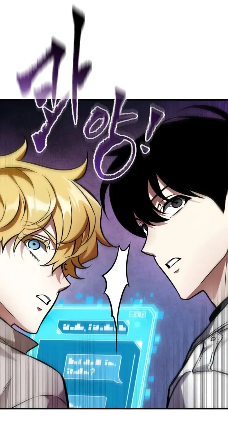 Omniscient Reader Chapter 246 page 61 - 