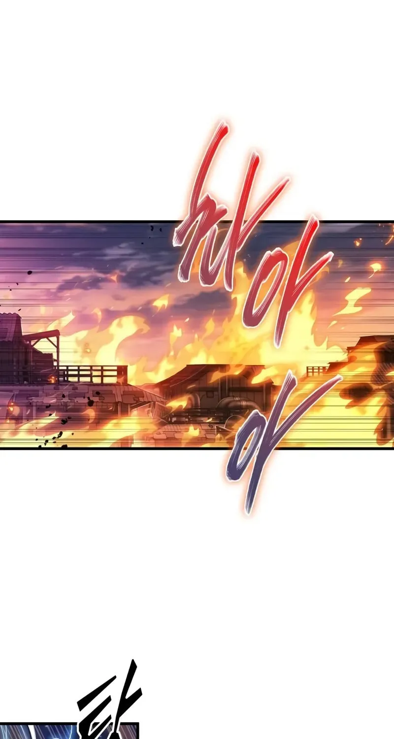 Omniscient Reader Chapter 247 page 5 - 