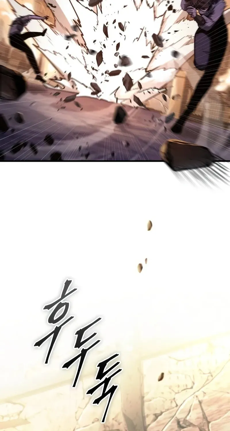 Omniscient Reader Chapter 247 page 46 - 