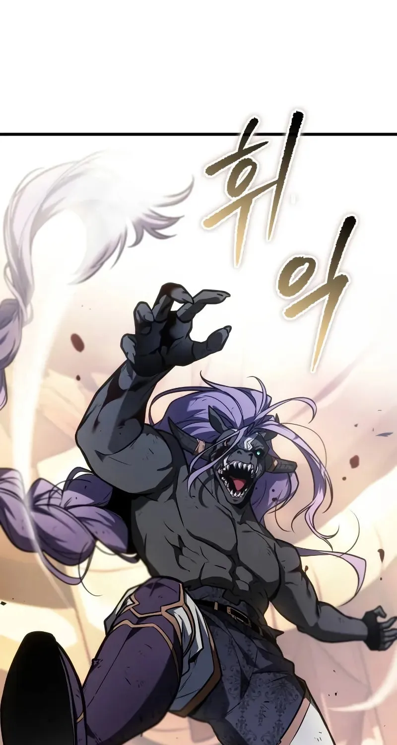 Omniscient Reader Chapter 248 page 4 - 
