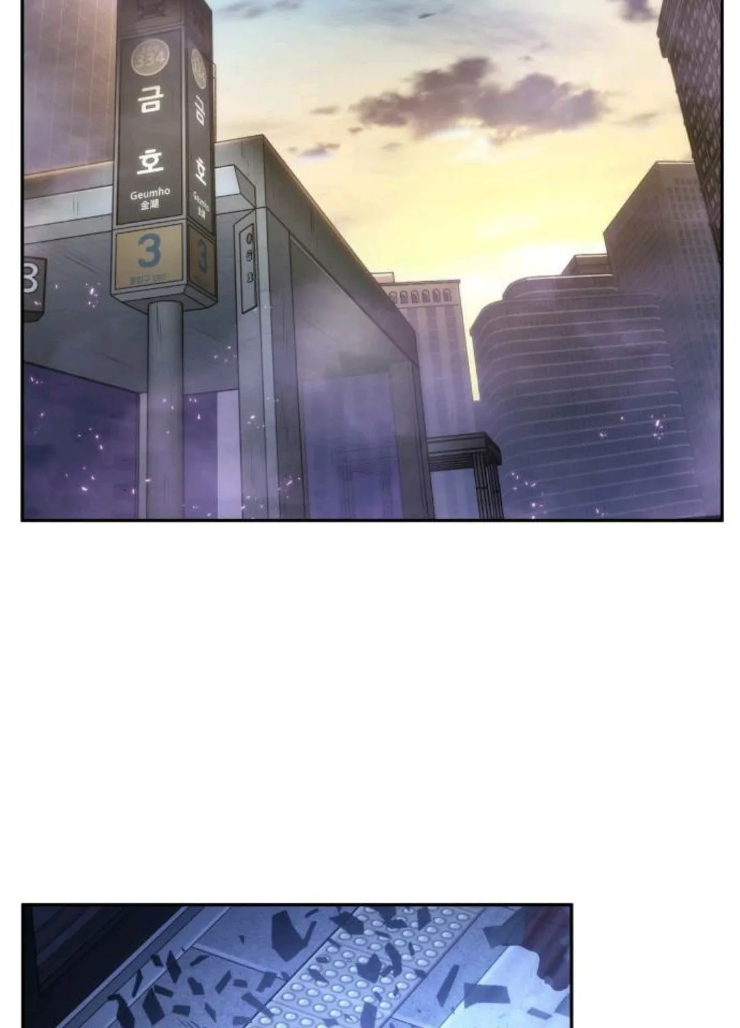 Omniscient Reader Chapter 25 page 3 - 