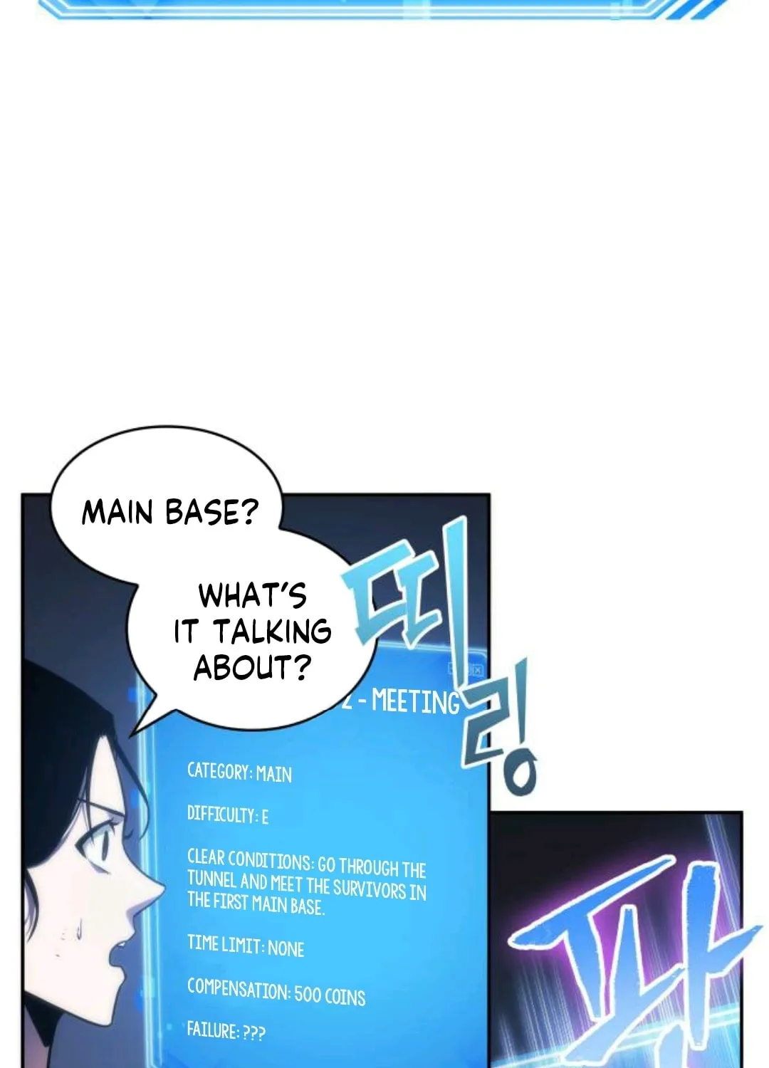 Omniscient Reader Chapter 25 page 29 - 