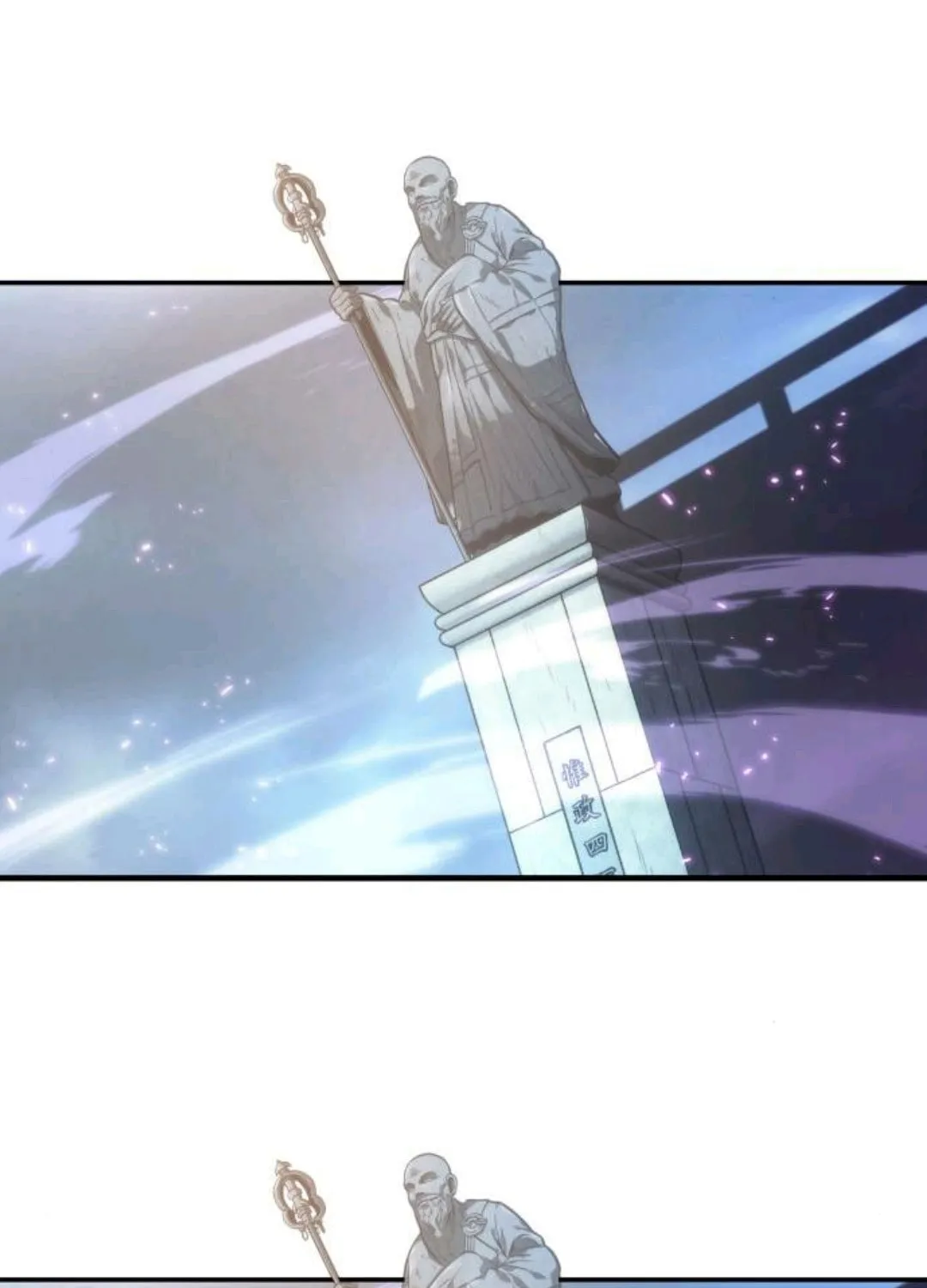 Omniscient Reader Chapter 25 page 58 - 