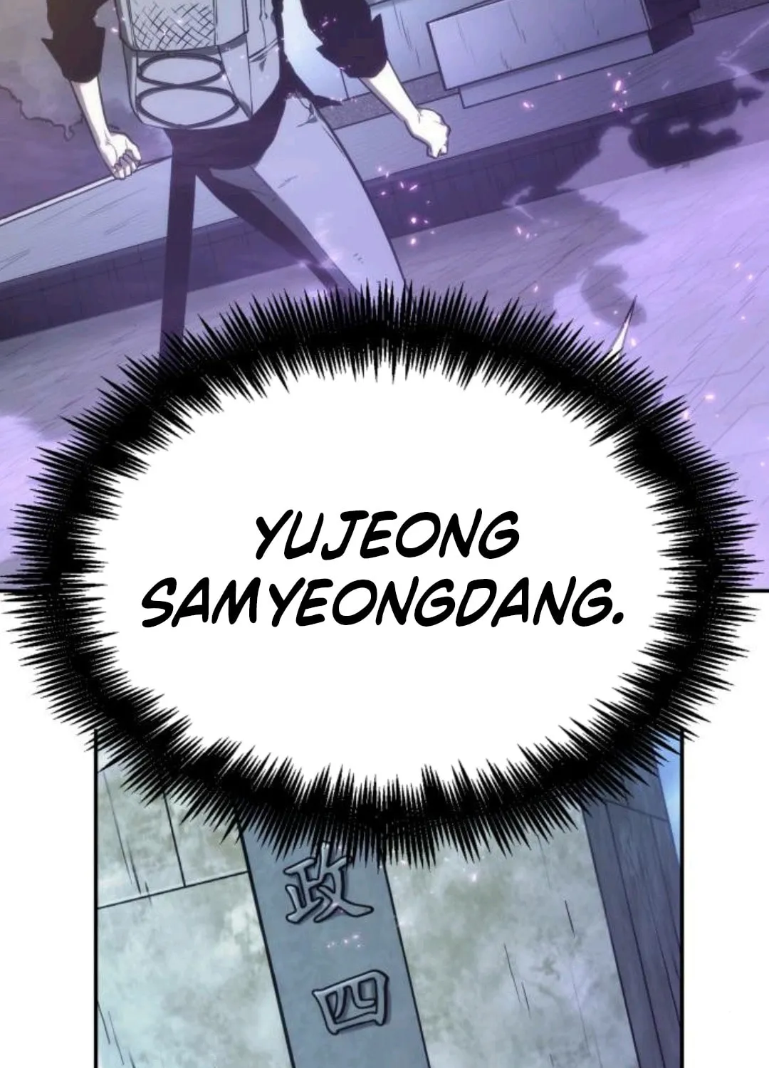 Omniscient Reader Chapter 25 page 60 - 