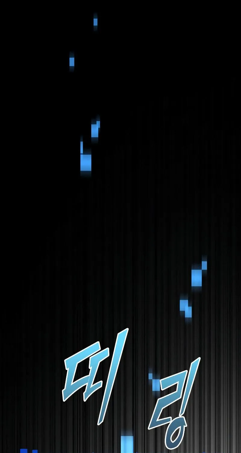 Omniscient Reader Chapter 252 page 68 - 