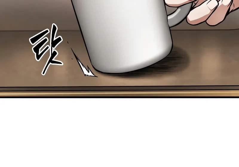 Omniscient Reader Chapter 260 page 3 - 