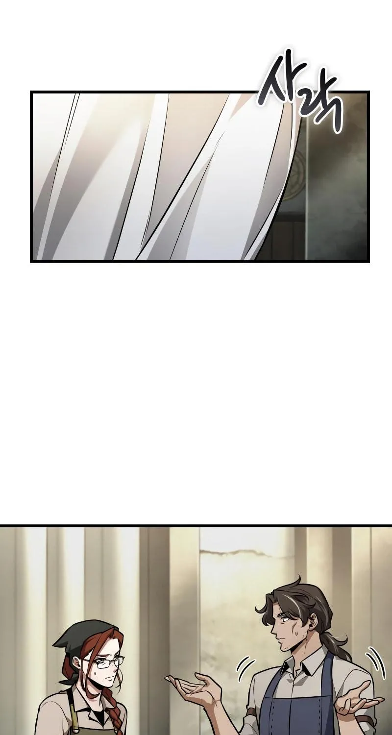 Omniscient Reader Chapter 260 page 10 - 