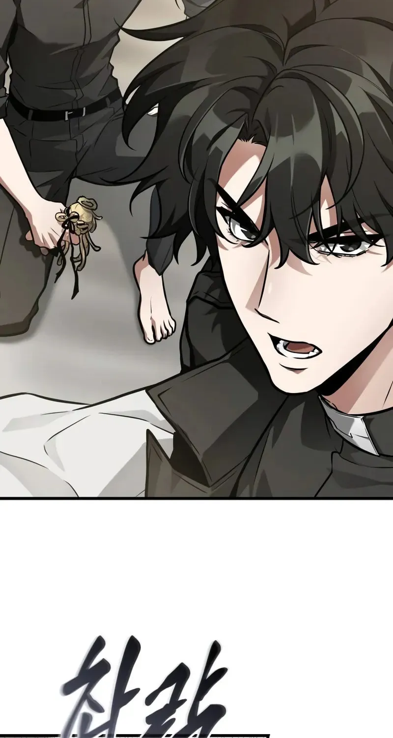 Omniscient Reader Chapter 261 page 7 - 