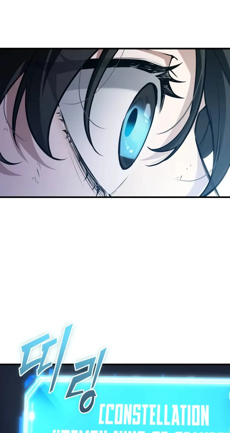 Omniscient Reader Chapter 267 page 19 - 