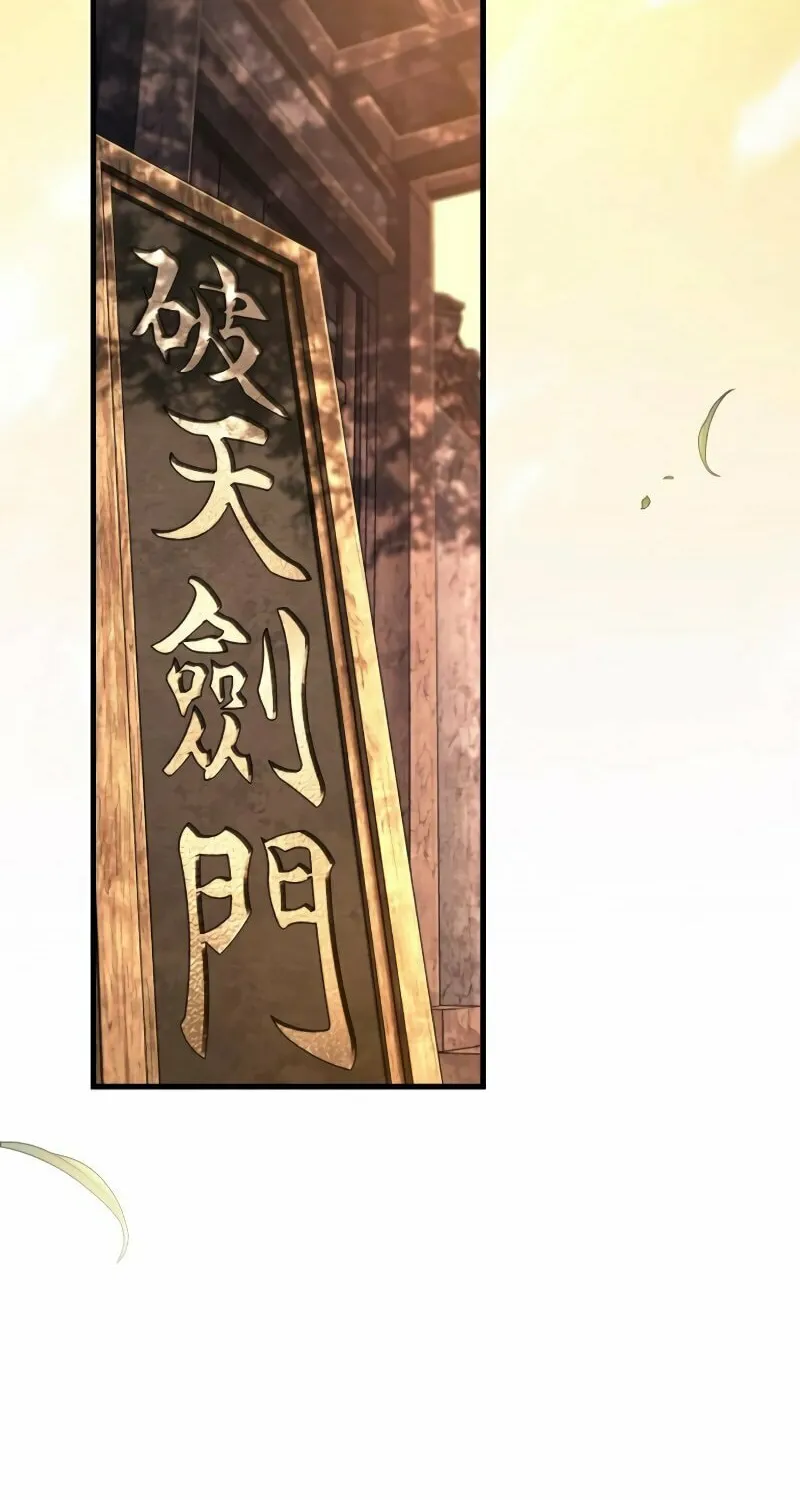 Omniscient Reader Chapter 269 page 3 - 