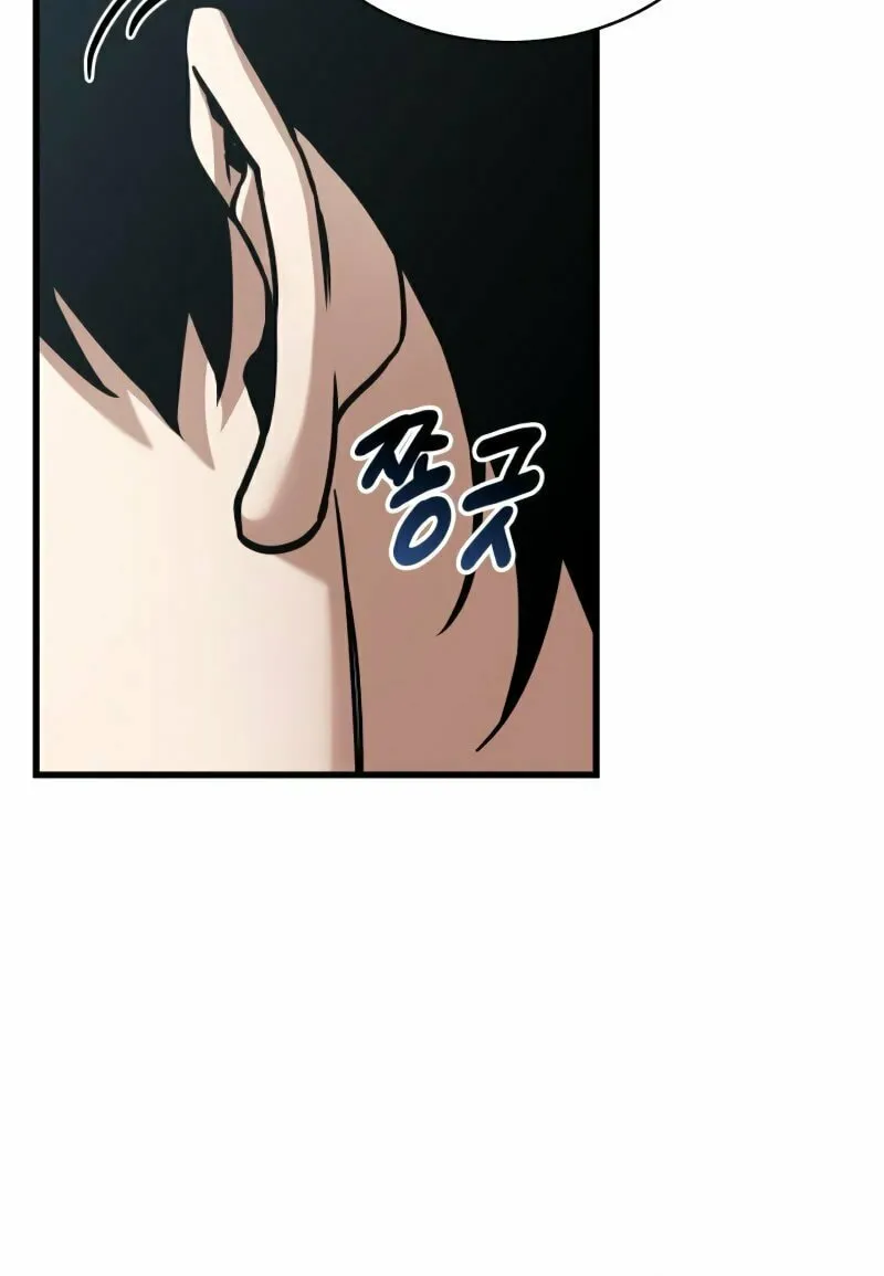 Omniscient Reader Chapter 269 page 82 - 