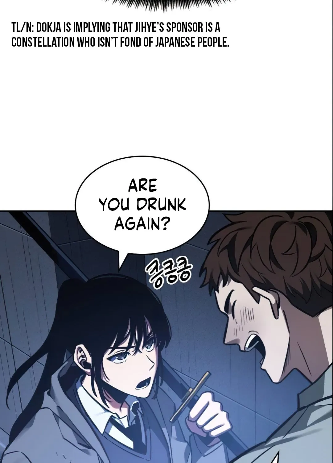 Omniscient Reader Chapter 27 page 16 - 