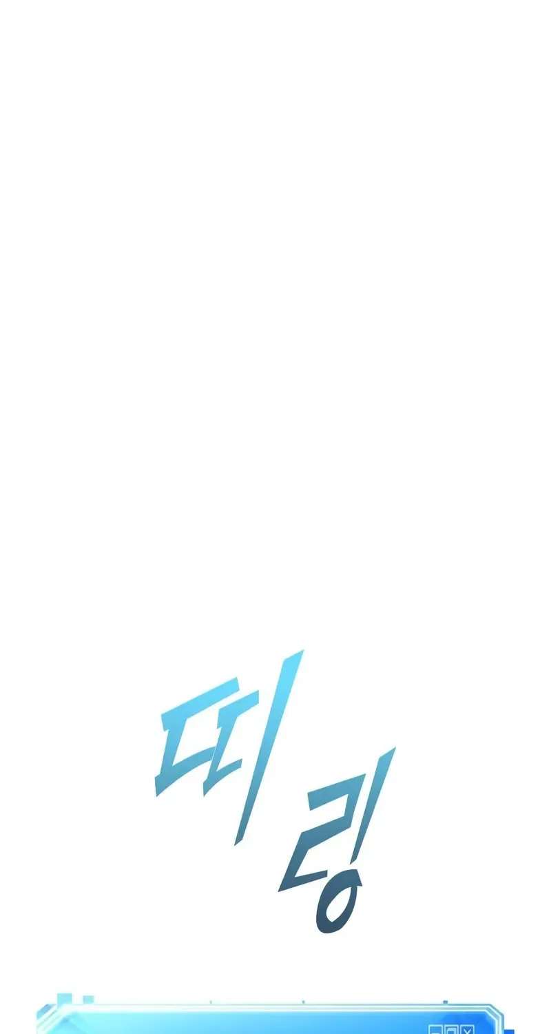 Omniscient Reader Chapter 273 page 139 - 