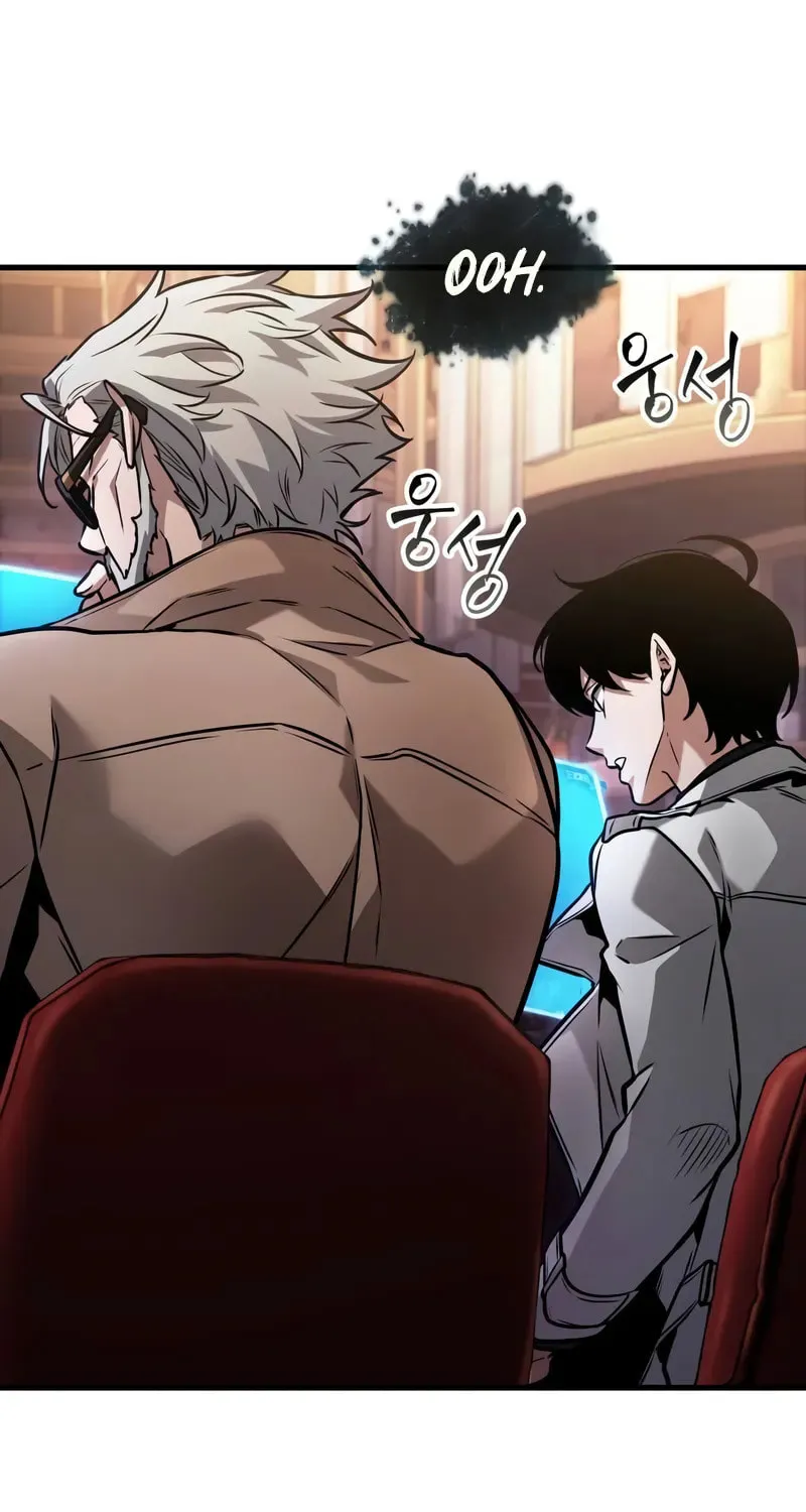 Omniscient Reader Chapter 273 page 74 - 